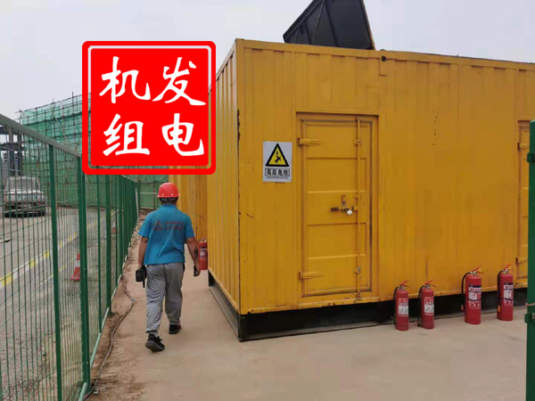 阎良出租发电机常规保养内容