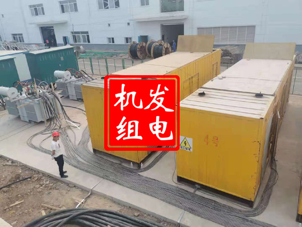 阎良发电机租赁必备常识