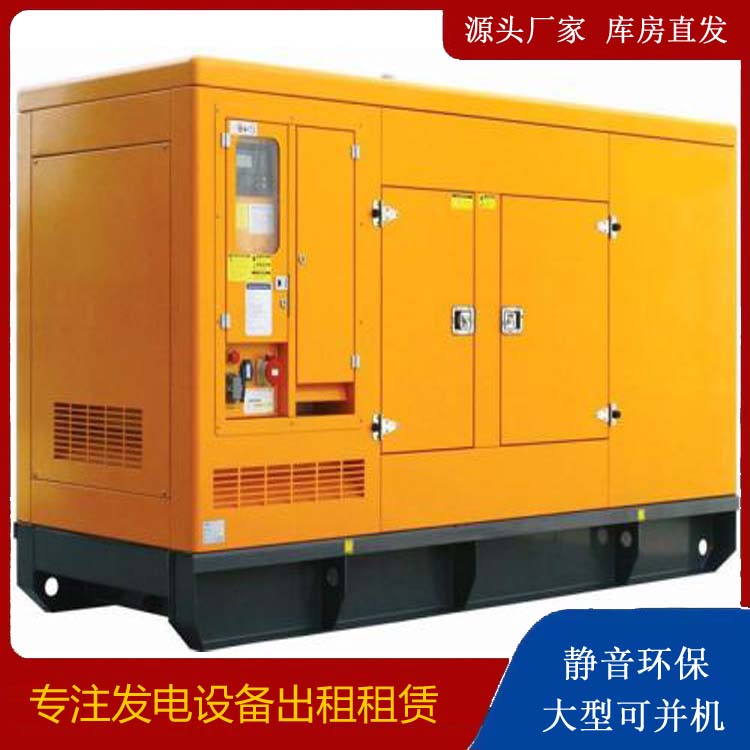 阎良出租发电机要注意损伤柴油发电机的启动方式