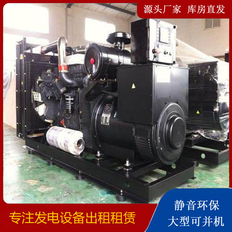 阎良出租发电机 为您讲解发电机的工作原理