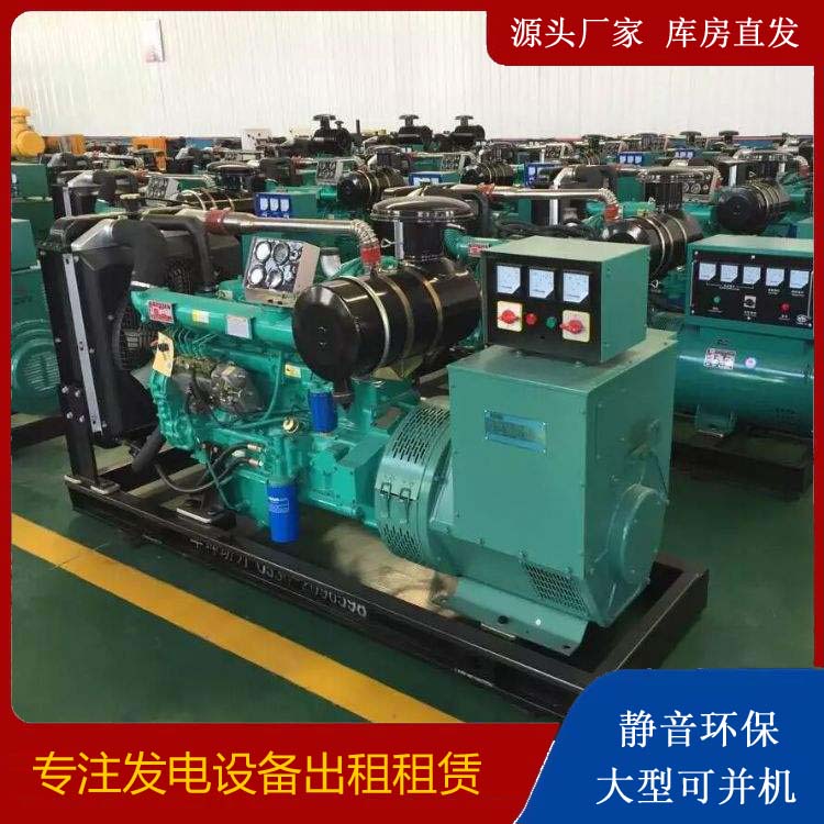 阎良租赁发电机的原理是什么