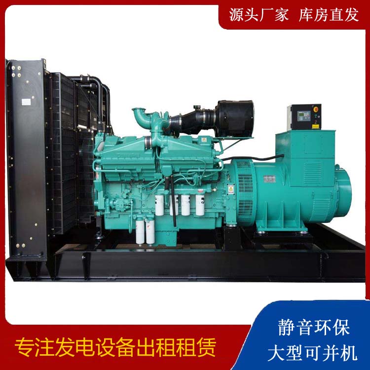 阎良租赁发电机 柴油发电机组备件的清洗方法