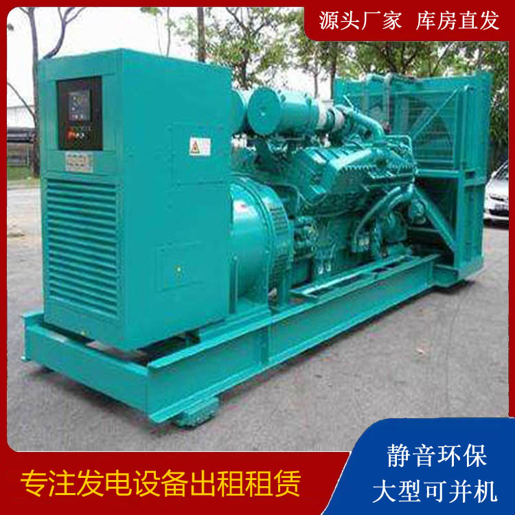 阎良发电车出租 柴油发电机的日常应用注意事项