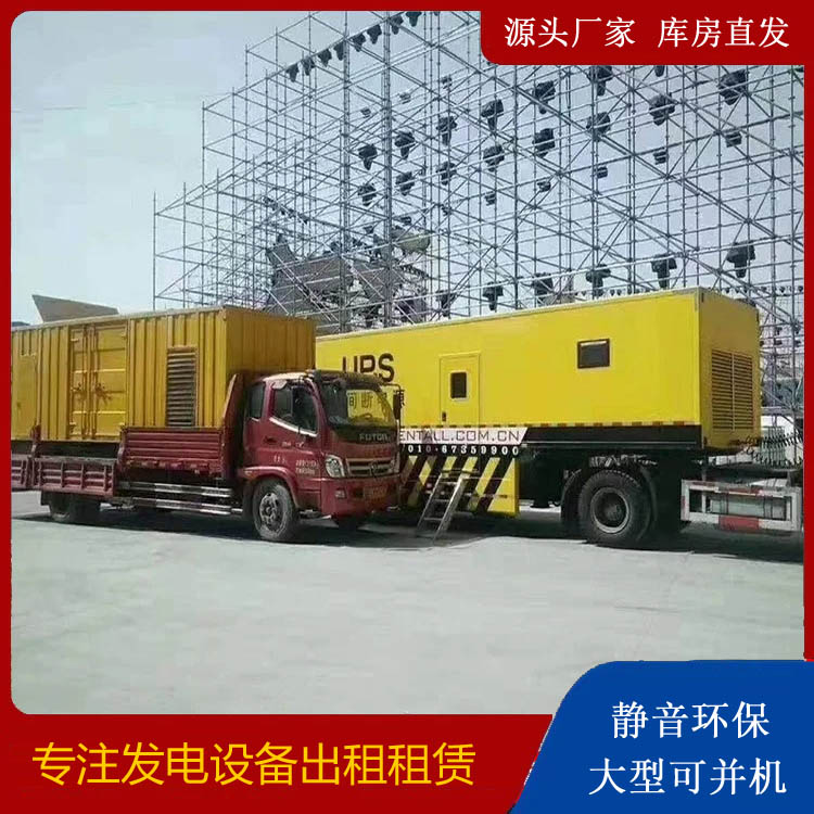 阎良有哪些常见的发电机组输出电压类型？